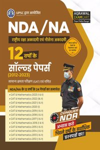 Examcart NDANA 12 Years Solved Papers Book (Mathematics & GAT) For 2024 Exam in Hindi