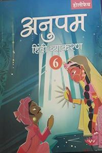 ANUPAM HINDI VYAKARAN Book 6