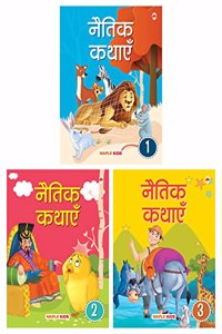 Moral Story Books for Kids (Set of 3 Books) (Hindi)