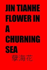 Flower in a Churning Sea