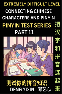 Extremely Difficult Chinese Characters & Pinyin Matching (Part 11)