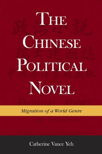 Chinese Political Novel