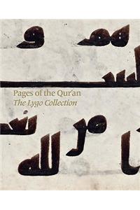 Pages of the Qur'an