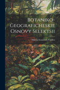 Botaniko-geograficheskie osnovy selektsii