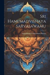 Sri Hanumadvishayasarvasawamu
