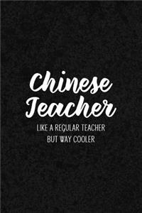 Chinese Teacher Like a Regular Teacher But Way Cooler