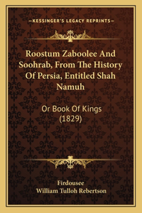 Roostum Zaboolee And Soohrab, From The History Of Persia, Entitled Shah Namuh