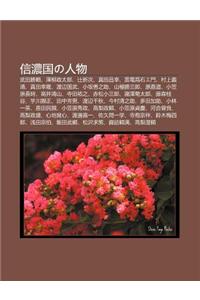 Xin Nong Guono Ren Wu