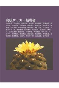 G O Xiaosakk Zh D O Zh: Xia C N Xing Nan, Tian Zh Ng Jing Xiao, XI O L Ng Zh Ng M N, G Ng Nei C Ng, J Ng Tian Sheng T Ng, Zh Ng Ze He Ming