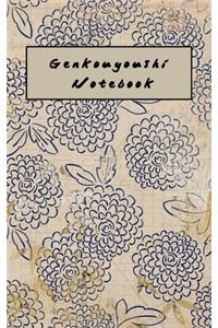 Genkouyoushi Notebook
