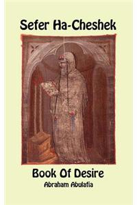 Sefer Ha-Cheshek - The Book of Desire