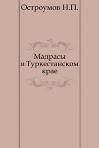 Madrasy v Turkestanskom krae