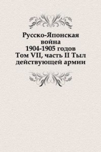 Russko-YAponskaya vojna 1904-1905 godov