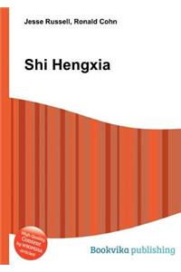 Shi Hengxia