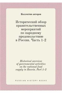 Historical overview of governmental activities on the national food supply in Russia. Part 1-2
