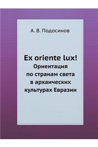 Ex oriente lux!