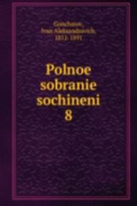 POLNOE SOBRANIE SOCHINENI