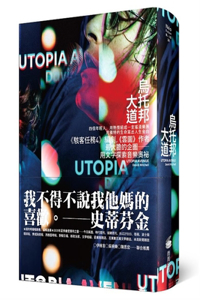 Utopia Avenue