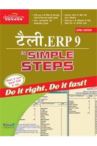 Tally.Erp 9 In Simple Steps Hindi Edition