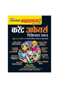Current Affairs Refresher 2013