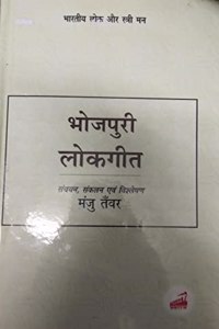 Bhojpuri lokgeet : Sanchayan, sankalan evam vishleshan [Hardcover] Manju Tanwer