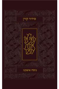 Koren Siddur, Compact, Leather, Ashkenaz, Hebrew