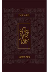 Koren Siddur, Compact, Leather, Ashkenaz, Hebrew