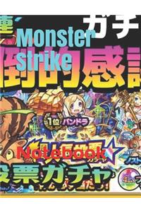 Monster Strike: Notebook