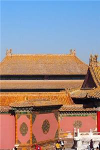 Beijing China Notebook