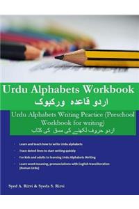 Urdu Alphabets Workbook