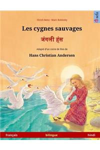 Les cygnes sauvages - Janglee hans. Livre bilingue pour enfants adapté d'un conte de fées de Hans Christian Andersen (français - hindi)