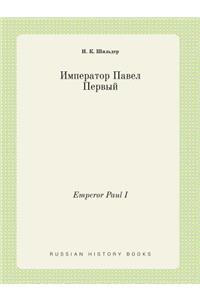 Emperor Paul I