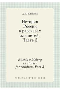 Russia's History in Stories for Children. Part 3