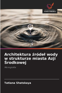 Architektura źródel wody w strukturze miasta Azji Środkowej