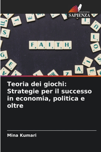 Teoria dei giochi