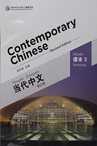 Contemporary Chinese vol.3 - Textbook