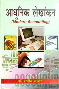 vkkqfud ys[kkadu] 2011