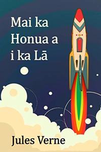 Mai ka Honua a i ka Lā