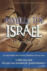 Réveille-toi, Israël