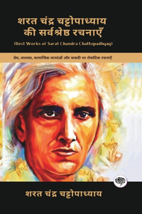 Best Works of Sarat Chandra Chattopadhyay