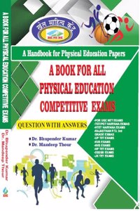 A Book For All Physical Education Competitive Exams ( A Handbook for Physical Education Papers) - Previous Years Papers