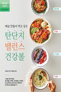 Daily Balanced Healthy Bowls