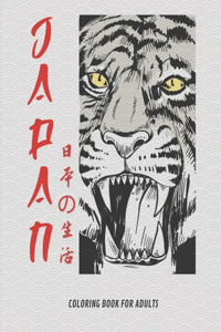 JAPAN Coloring Book For Adults