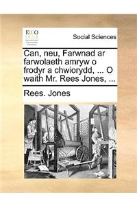 Can, Neu, Farwnad AR Farwolaeth Amryw O Frodyr a Chwiorydd, ... O Waith Mr. Rees Jones, ...
