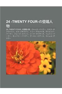 24 -Twenty Four-No D Ng Ch Ng Ren Wu