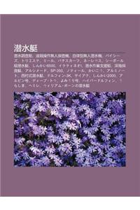 Qian Shu T Ng: Qian Shu Diao Zh Chuan, Yu N GE C O Zuo Wu Ren Tan Zh J, Zi L Xing Wu Ren Qian Shu J, Paish Zu, Toriesute, M Ru