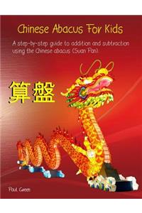 Chinese Abacus For Kids