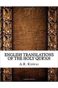 English Translations of the Holy Quran