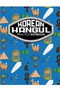 Korean Hangul Practice Notebook