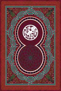 Monogram Monkey Notebook